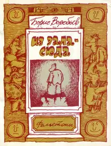 Из зала — сюда