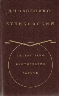 Воспоминания