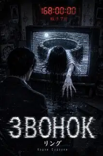 Кольцо