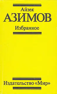 Поющий колокольчик