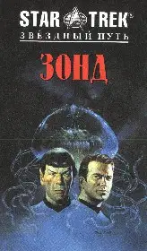 Треугольник