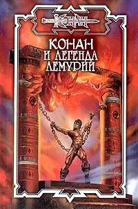 Гробница Скелоса