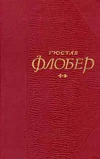 Простая душа