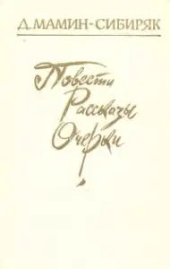 Бойцы