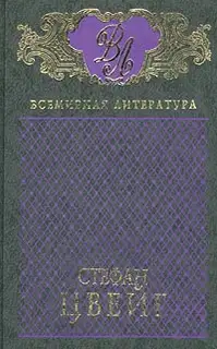 Шахматная новелла