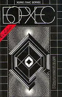 Абрамович